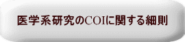 wnCOIɊւב